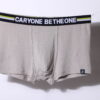 Men's Boxer Brief_EMBX204 - Image 4